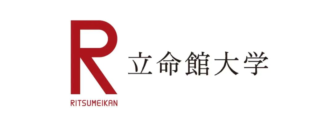 纽澜考学｜8月18日~24日，立命馆大学开始出愿，你准备好冲了吗？