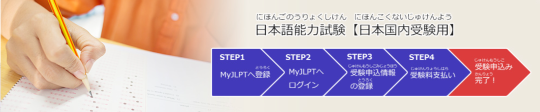 22年12月日本语能力试验【N1考试变更点】快来确认！！