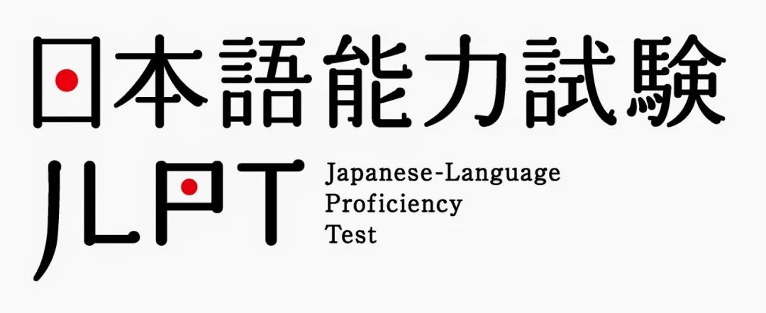 纽澜考学｜掌握解题思路，轻松解决N1最难的排序题～