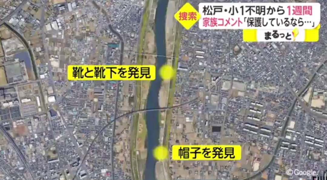 「日本时事」江户川打捞到幼童遗体，疑似是失踪10几天的华人小孩！新冠感染孕妇救护车上产子！草间弥生南瓜“复活”！