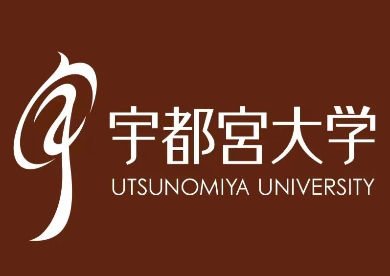 纽澜考学｜国公立大学之一“宇都宫大学”的留学生出愿来啦！！