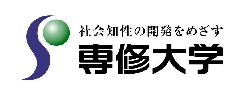 纽澜考学｜专修大学学部出愿来啦！这不抓紧点开看看！