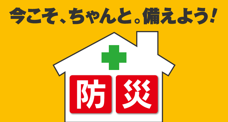 日本内阁预警，北海道12月可能发生超级大地震，预计20万人死亡！