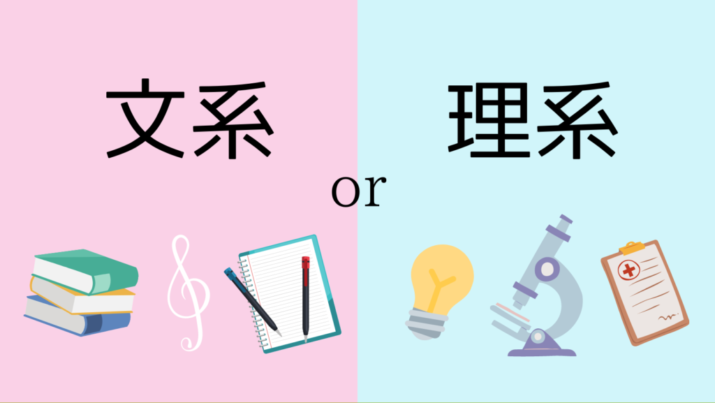 纽澜考学｜日本留学之你是「专业选择困难症」嘛！？