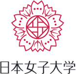 日本女子大学