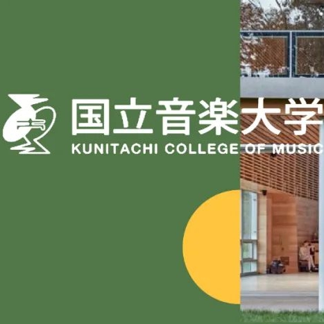 日本音乐|国立音楽大学2021年度外国人留学生考试变更点！