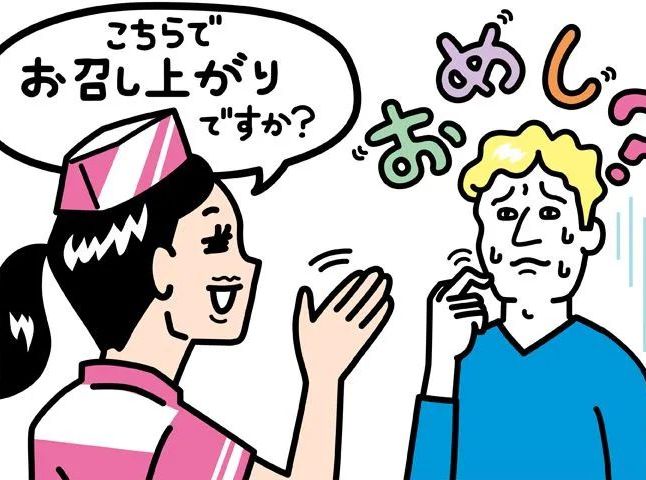 纽澜大学院｜日本知名院校「日本语教育」专业介绍--一桥大学