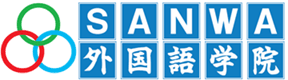 SANWA外国语学院