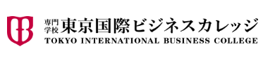 专门学校东京国际商贸学院日本语学科