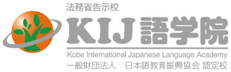 ＫＩＪ语学院