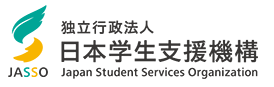 日本学生支援机构东京日语教育中心