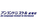 安日本语学校成増校