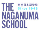 学校法人长沼学校